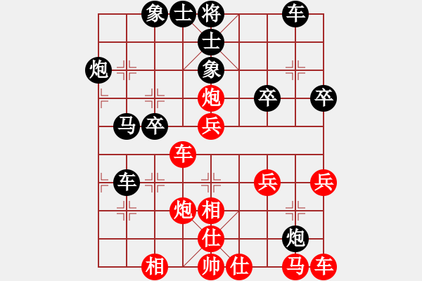 象棋棋谱图片：张琳 先和 左文静 - 步数：30 
