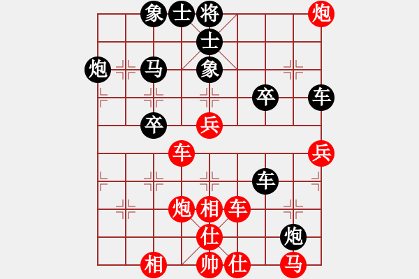 象棋棋谱图片：张琳 先和 左文静 - 步数：40 