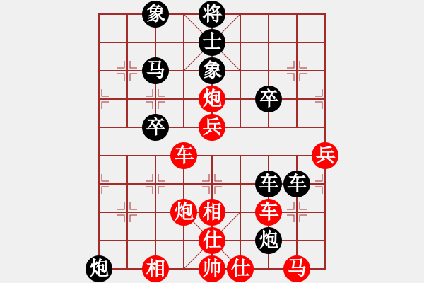 象棋棋谱图片：张琳 先和 左文静 - 步数：50 