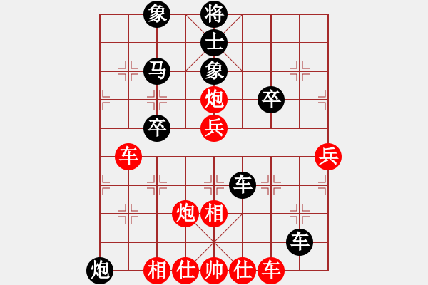 象棋棋谱图片：张琳 先和 左文静 - 步数：60 