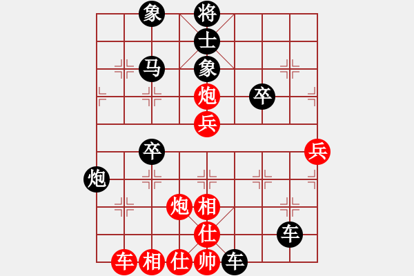象棋棋谱图片：张琳 先和 左文静 - 步数：70 