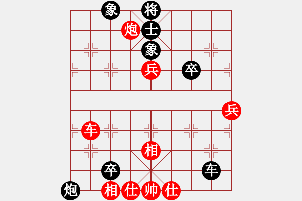 象棋棋谱图片：张琳 先和 左文静 - 步数：80 