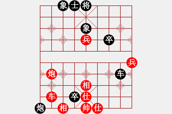 象棋棋谱图片：张琳 先和 左文静 - 步数：90 