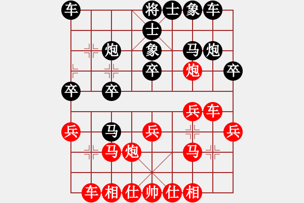 象棋棋譜圖片：慢慢走(初級)-勝-lvliuchunf(3級) - 步數(shù)：20 