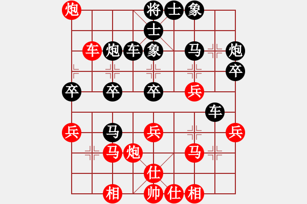 象棋棋譜圖片：慢慢走(初級)-勝-lvliuchunf(3級) - 步數(shù)：30 