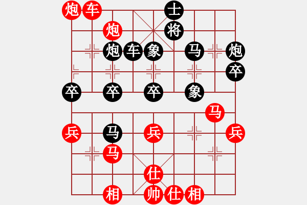 象棋棋譜圖片：慢慢走(初級)-勝-lvliuchunf(3級) - 步數(shù)：40 