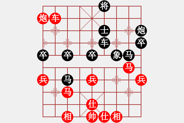 象棋棋譜圖片：慢慢走(初級)-勝-lvliuchunf(3級) - 步數(shù)：60 