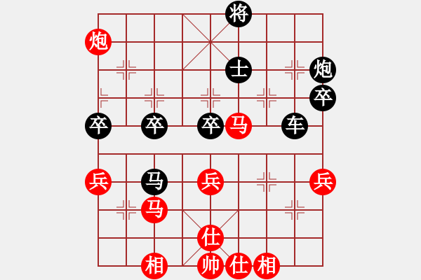 象棋棋譜圖片：慢慢走(初級)-勝-lvliuchunf(3級) - 步數(shù)：70 