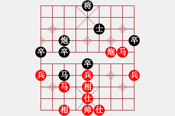 象棋棋譜圖片：慢慢走(初級)-勝-lvliuchunf(3級) - 步數(shù)：80 