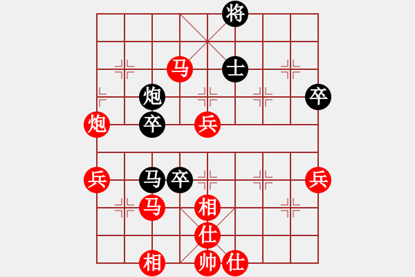 象棋棋譜圖片：慢慢走(初級)-勝-lvliuchunf(3級) - 步數(shù)：90 