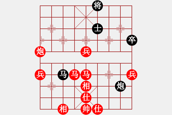 象棋棋譜圖片：慢慢走(初級)-勝-lvliuchunf(3級) - 步數(shù)：95 