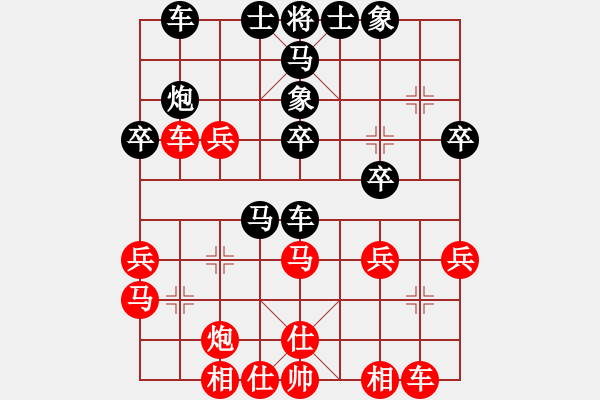 象棋棋譜圖片：寒瘋子(5段)-勝-hqmou(9段) - 步數(shù)：30 