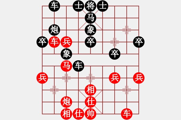 象棋棋譜圖片：寒瘋子(5段)-勝-hqmou(9段) - 步數(shù)：40 