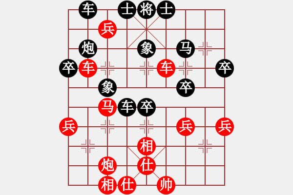 象棋棋譜圖片：寒瘋子(5段)-勝-hqmou(9段) - 步數(shù)：50 