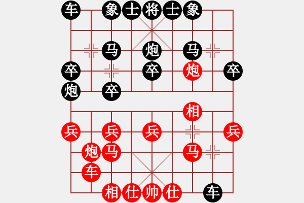 象棋棋譜圖片：慧眼識英雄(日帥)-和-秋風(fēng)漂泊(日帥) 樸素實用 - 步數(shù)：20 