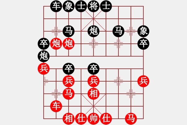 象棋棋譜圖片：慧眼識英雄(日帥)-和-秋風(fēng)漂泊(日帥) 樸素實用 - 步數(shù)：30 