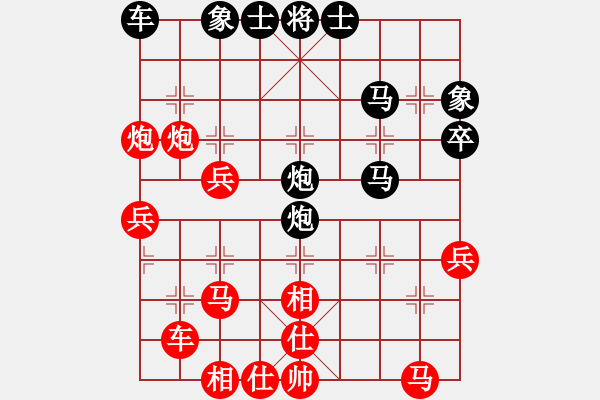 象棋棋譜圖片：慧眼識英雄(日帥)-和-秋風(fēng)漂泊(日帥) 樸素實用 - 步數(shù)：40 