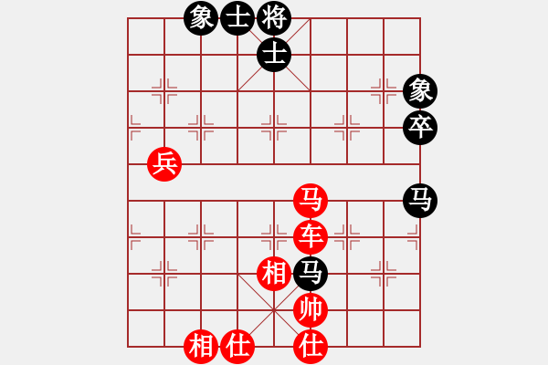 象棋棋譜圖片：慧眼識英雄(日帥)-和-秋風(fēng)漂泊(日帥) 樸素實用 - 步數(shù)：79 