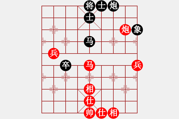 象棋棋譜圖片：山西 趙天元 勝 山西 王志剛 - 步數(shù)：80 