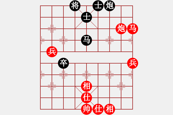 象棋棋譜圖片：山西 趙天元 勝 山西 王志剛 - 步數(shù)：86 