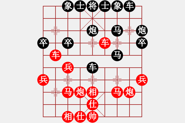 象棋棋譜圖片：往事如煙[黑] -VS- 【中】蓮花棋士[紅] - 步數(shù)：30 