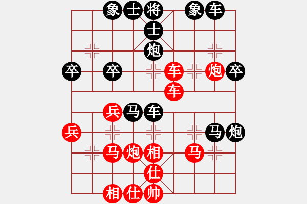 象棋棋譜圖片：往事如煙[黑] -VS- 【中】蓮花棋士[紅] - 步數(shù)：40 