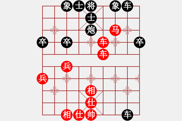 象棋棋譜圖片：往事如煙[黑] -VS- 【中】蓮花棋士[紅] - 步數(shù)：50 