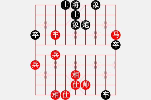 象棋棋譜圖片：往事如煙[黑] -VS- 【中】蓮花棋士[紅] - 步數(shù)：60 