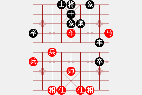 象棋棋譜圖片：往事如煙[黑] -VS- 【中】蓮花棋士[紅] - 步數(shù)：70 