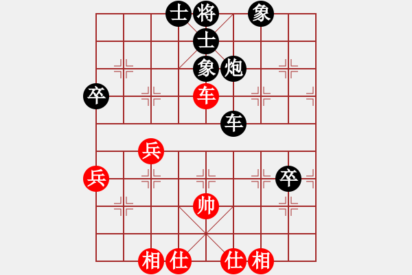 象棋棋譜圖片：往事如煙[黑] -VS- 【中】蓮花棋士[紅] - 步數(shù)：74 