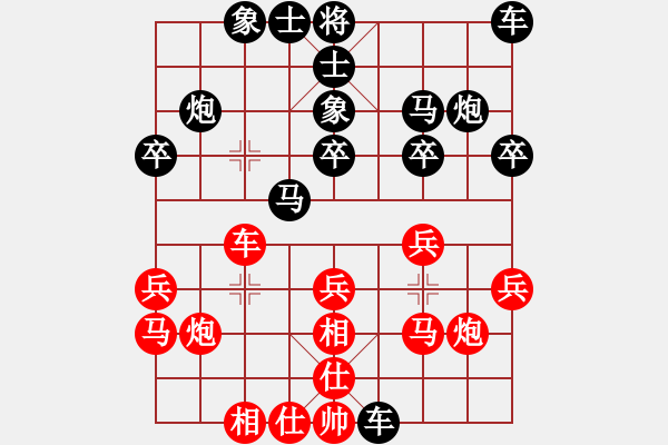 象棋棋譜圖片：寧波 徐昱俊科 和 山東 李學(xué)淏 - 步數(shù)：20 