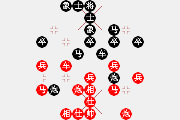 象棋棋譜圖片：寧波 徐昱俊科 和 山東 李學(xué)淏 - 步數(shù)：30 