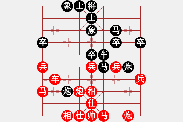 象棋棋譜圖片：寧波 徐昱俊科 和 山東 李學(xué)淏 - 步數(shù)：40 