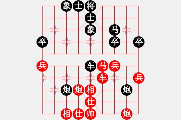 象棋棋譜圖片：寧波 徐昱俊科 和 山東 李學(xué)淏 - 步數(shù)：49 