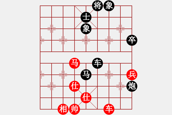 象棋棋譜圖片：閑云野鶴（業(yè)7-3） 先負(fù) bbboy002（業(yè)7-2） - 步數(shù)：100 