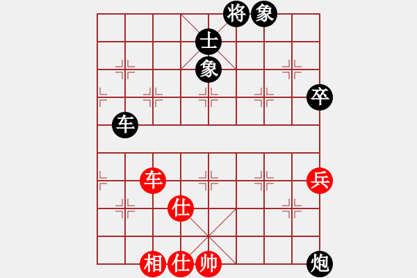 象棋棋譜圖片：閑云野鶴（業(yè)7-3） 先負(fù) bbboy002（業(yè)7-2） - 步數(shù)：110 