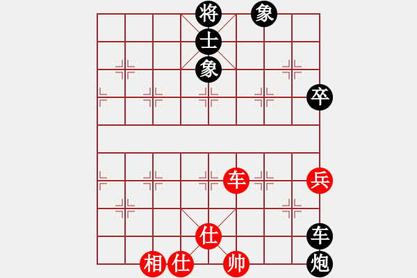 象棋棋譜圖片：閑云野鶴（業(yè)7-3） 先負(fù) bbboy002（業(yè)7-2） - 步數(shù)：120 