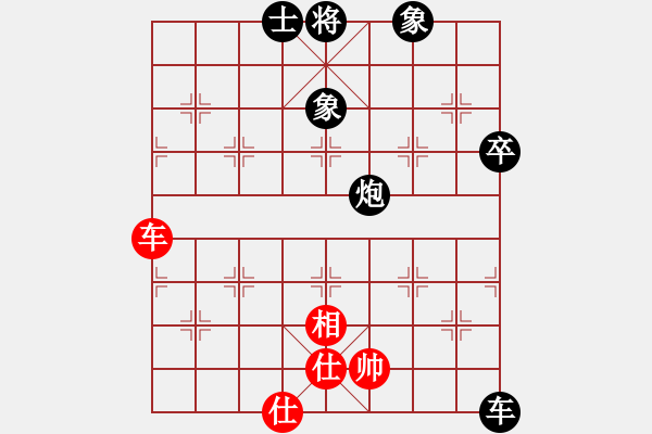 象棋棋譜圖片：閑云野鶴（業(yè)7-3） 先負(fù) bbboy002（業(yè)7-2） - 步數(shù)：130 