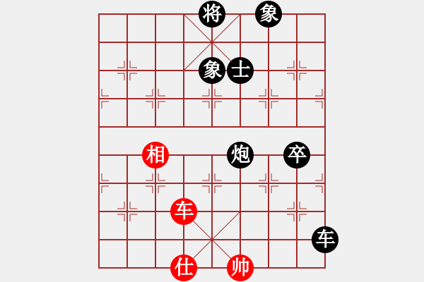 象棋棋谱图片：闲云野鹤（业7-3） 先负 bbboy002（业7-2） - 步数：150 