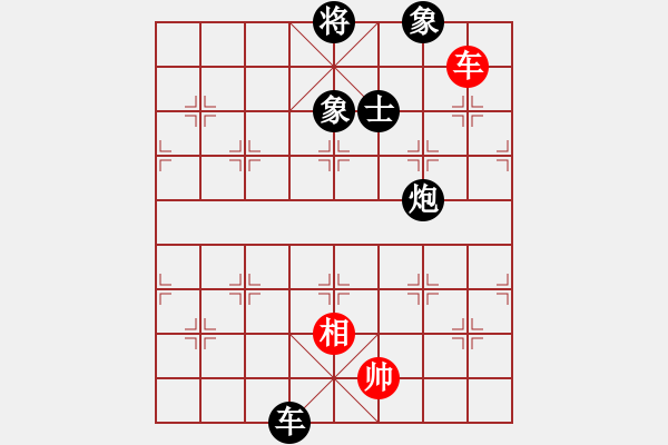 象棋棋谱图片：闲云野鹤（业7-3） 先负 bbboy002（业7-2） - 步数：160 