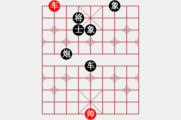 象棋棋谱图片：闲云野鹤（业7-3） 先负 bbboy002（业7-2） - 步数：220 