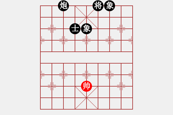 象棋棋譜圖片：閑云野鶴（業(yè)7-3） 先負(fù) bbboy002（業(yè)7-2） - 步數(shù)：234 