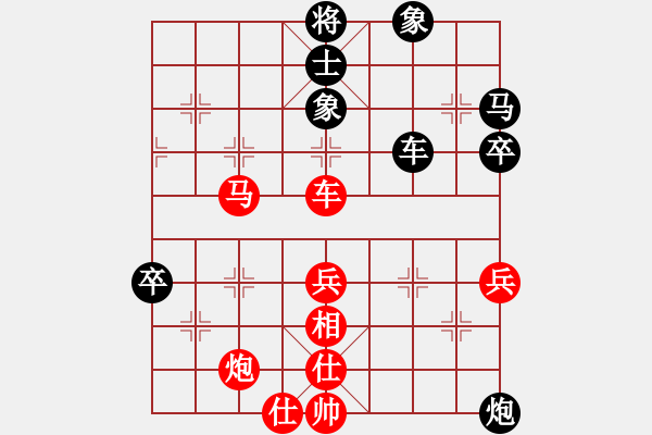 象棋棋谱图片：闲云野鹤（业7-3） 先负 bbboy002（业7-2） - 步数：60 