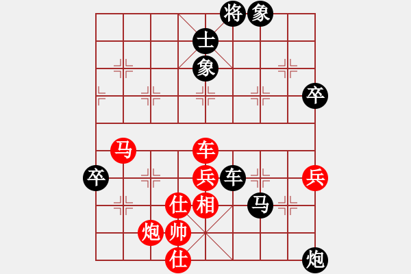 象棋棋谱图片：闲云野鹤（业7-3） 先负 bbboy002（业7-2） - 步数：80 