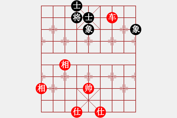 象棋棋譜圖片：?jiǎn)诬嚽蓜偈肯笕ň牛?- 步數(shù)：10 