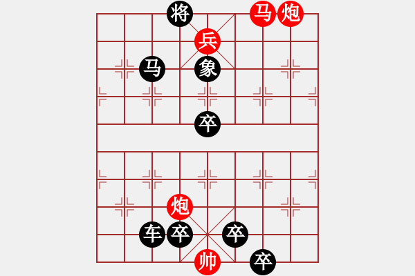 象棋棋譜圖片：冰山易倒（13回合勝） - 步數(shù)：25 