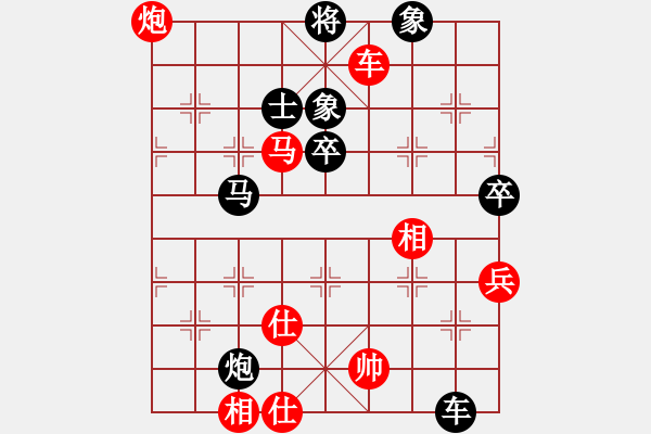 象棋棋譜圖片：廣東碧桂園隊 李禹 負(fù) 中國石油體協(xié) 張彬 - 步數(shù)：100 