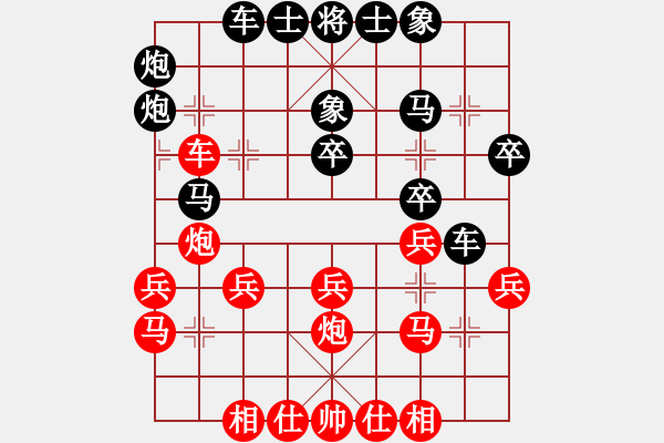 象棋棋譜圖片：廣東碧桂園隊 李禹 負(fù) 中國石油體協(xié) 張彬 - 步數(shù)：30 