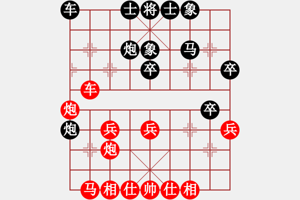 象棋棋谱图片：广东碧桂园队 李禹 负 中国石油体协 张彬 - 步数：40 