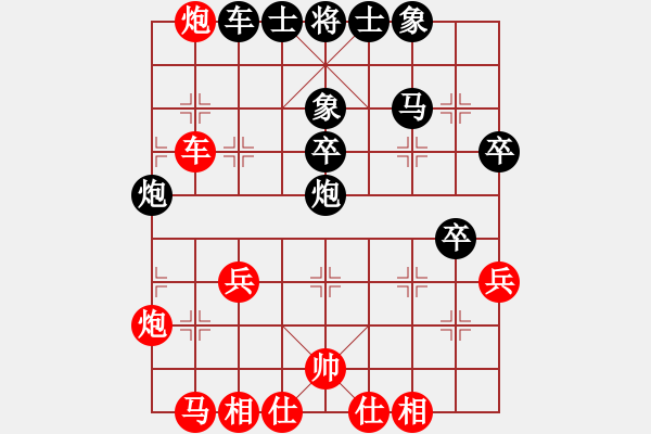 象棋棋譜圖片：廣東碧桂園隊 李禹 負(fù) 中國石油體協(xié) 張彬 - 步數(shù)：50 